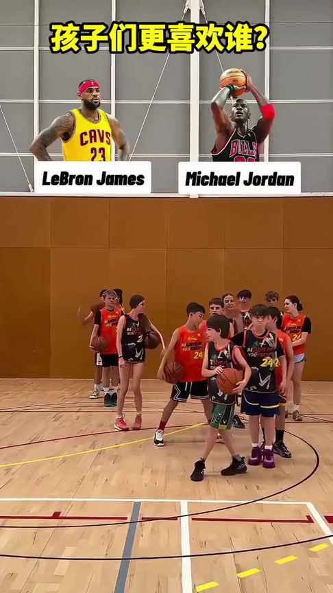 乔丹还是赢了老詹NBA